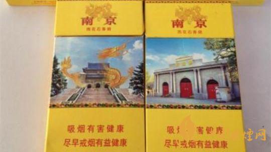 2025南京雨花石香煙價格一覽 南京雨花石香煙口感怎么樣