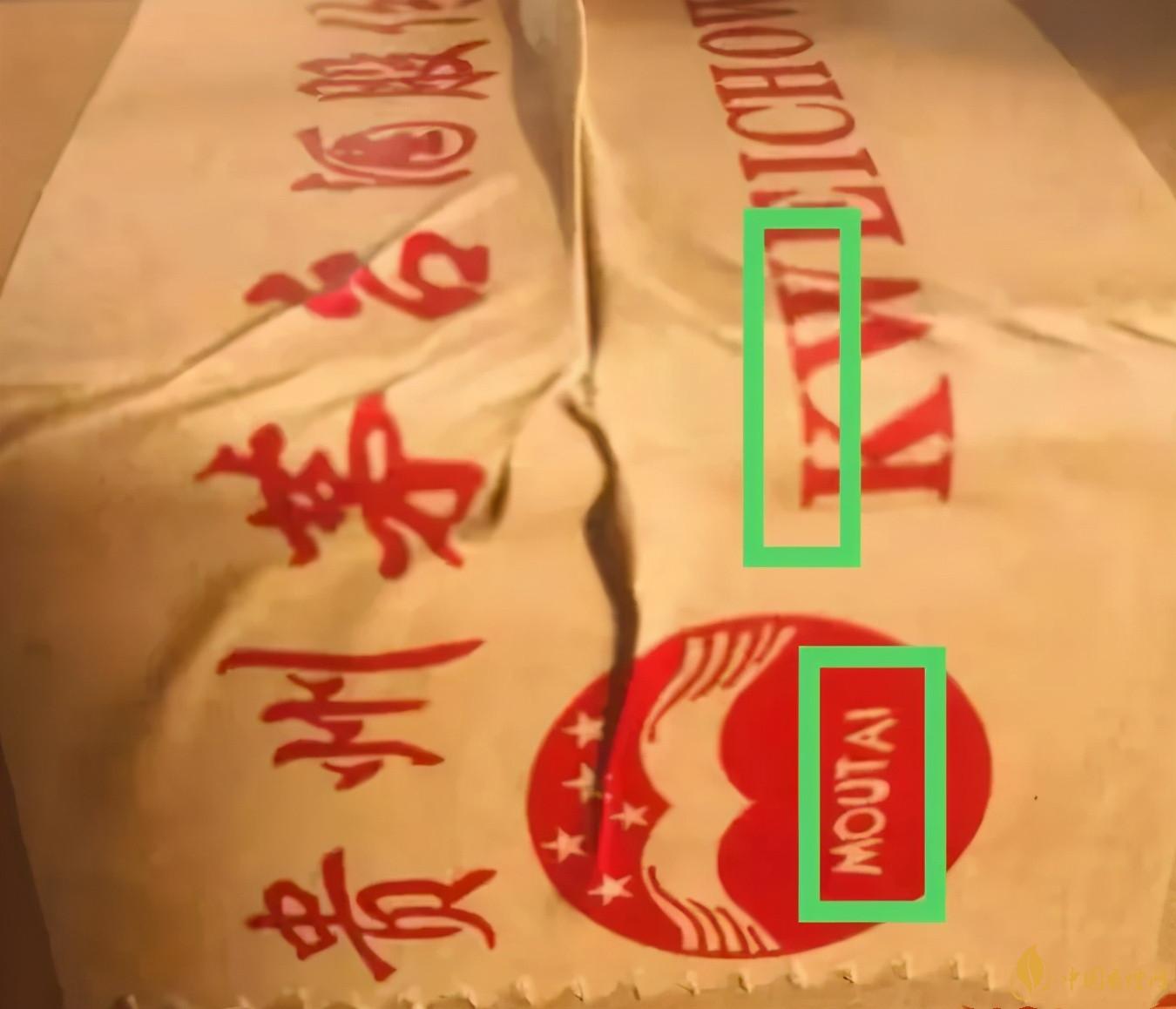 為啥原箱茅臺(tái)比散瓶茅臺(tái)貴？2020年原箱茅臺(tái)真?zhèn)舞b別技巧