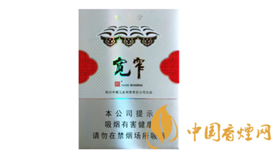 嬌子寬窄平安中支香煙價(jià)格表圖2025價(jià)格