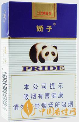 嬌子藍香煙價格表圖片2025 嬌子藍香煙多少錢一包