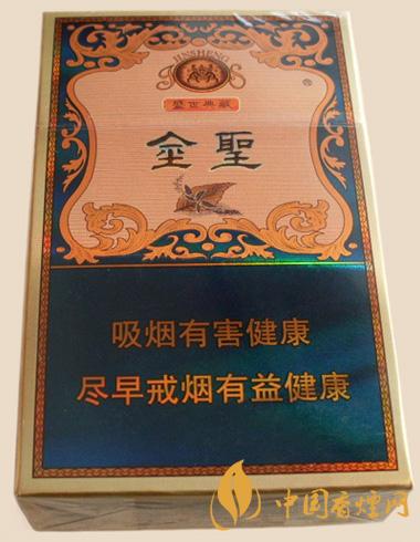 金圣盛世典藏多少錢(qián)一包 &nbsp;金圣盛世典藏香煙價(jià)格及圖片大全