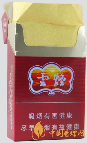 云煙紫云多少錢(qián)一包 云煙紫云香煙價(jià)格表圖大全