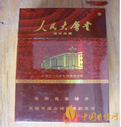人民大會(huì)堂盛世典藏多少錢(qián) 人民大會(huì)堂盛世典藏價(jià)格