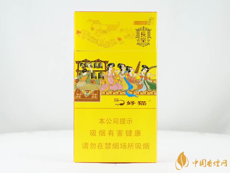 好貓細(xì)支長(zhǎng)樂(lè)價(jià)格2021 好貓細(xì)支長(zhǎng)樂(lè)好抽嗎