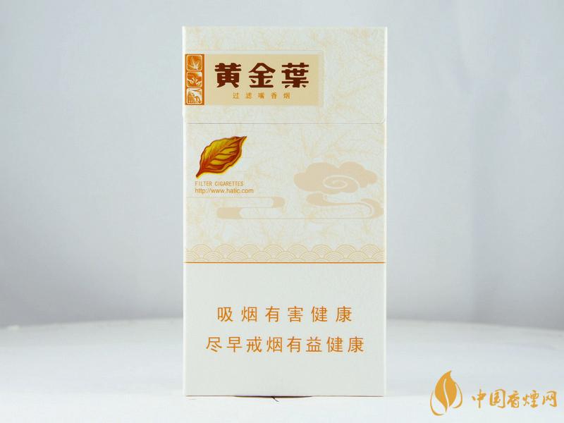 黃金葉天香細(xì)支怎么樣 黃金葉天香細(xì)支價(jià)格一覽