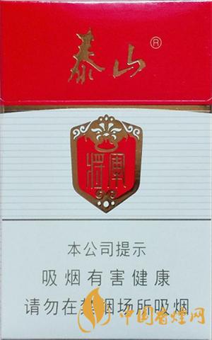 泰山白將軍好抽嗎 泰山白將軍香煙測評2021