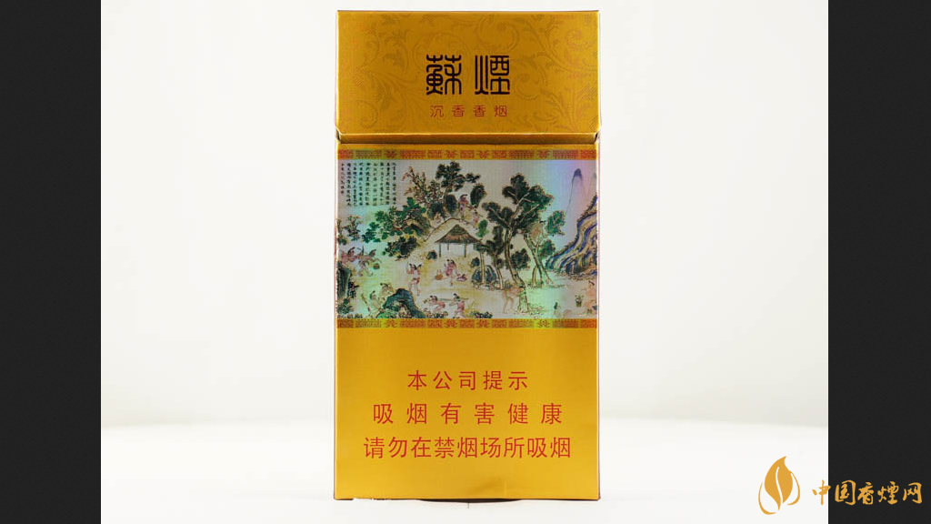 蘇煙沉香香煙報價及圖片2025