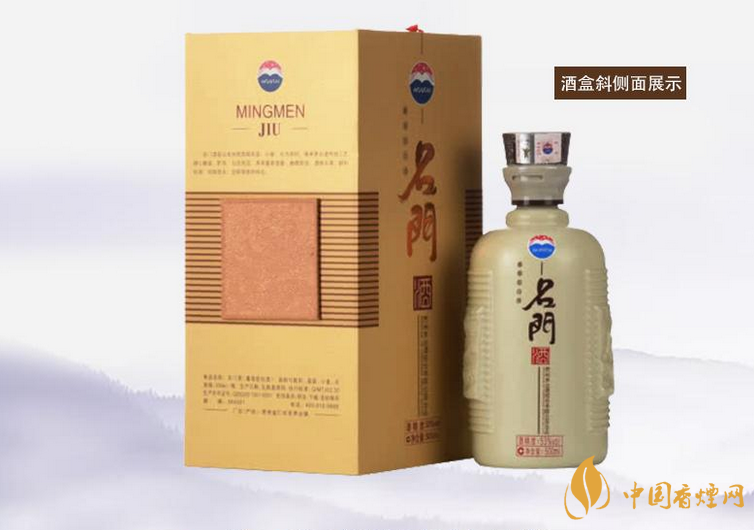 茅臺名門銀門價格查詢 茅臺名門銀門酒價格詳情