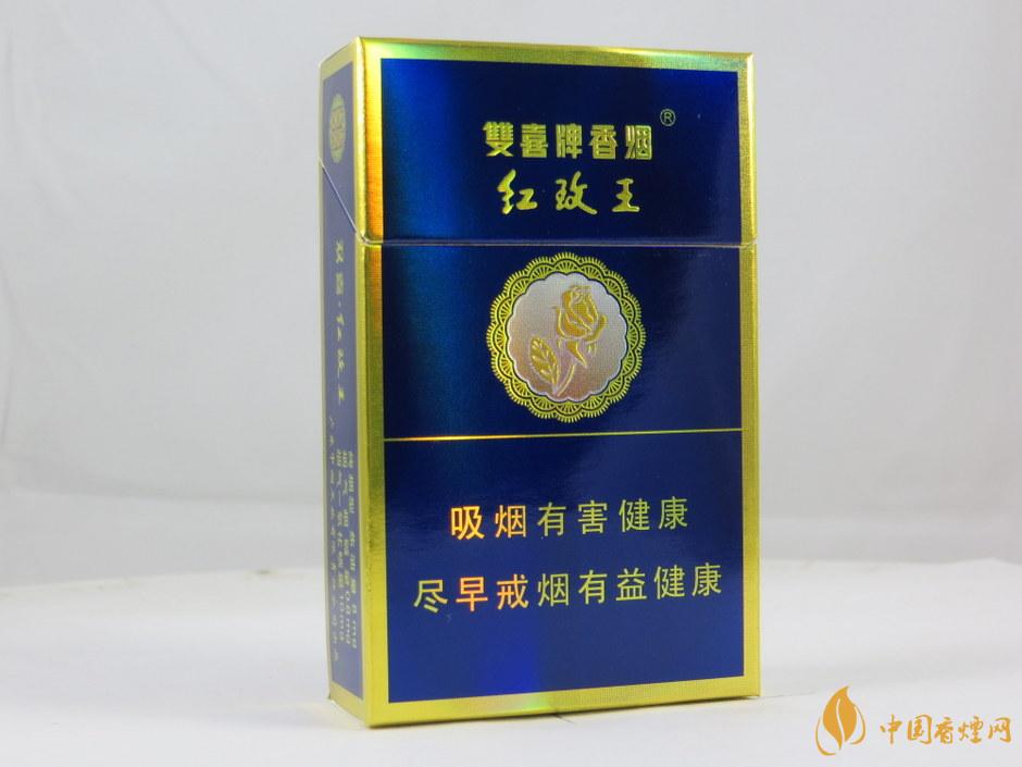 雙喜紅玫王硬藍(lán)多少錢一包 雙喜紅玫王硬藍(lán)香煙價格2021