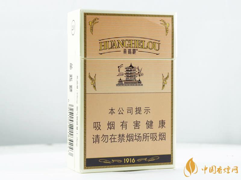 黃鶴樓硬1916價(jià)格表圖2021 黃鶴樓硬1916多少錢一包