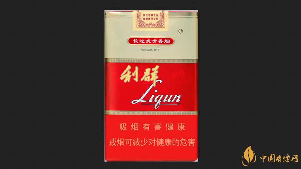 利群軟紅長嘴煙價(jià)格表2025 利群軟紅長嘴多少錢一包