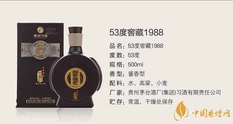窖藏1988雅致版多少錢(qián)一瓶 窖藏1988雅致版價(jià)格