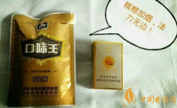 檳榔和煙哪個(gè)危害大(比真煙危害大) 檳榔配煙法力無(wú)邊