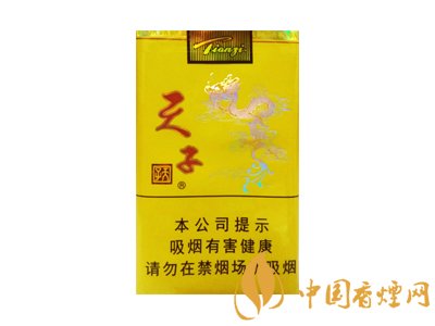 4款皇室御用香煙天子系列 不看會后悔！