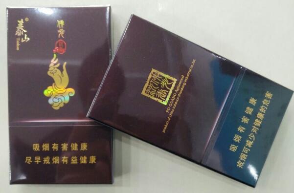 泰山佛光(細支)多少錢一盒，泰山佛光(細支)香煙價格表