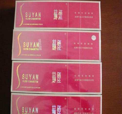 蘇煙軟金砂多少錢(qián)，大蘇江蘇第一煙