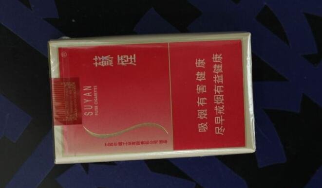 蘇煙軟金砂多少錢(qián)，大蘇江蘇第一煙