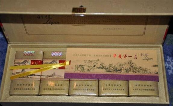 利群(軟)富春山居多少一包 利群富春山居價格表和圖片