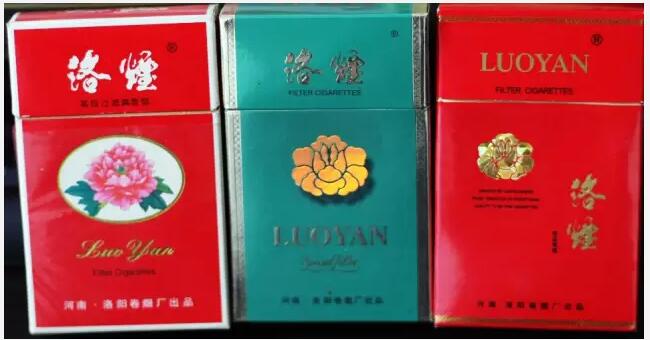 5元左右的洛陽煙有哪些，有些已經(jīng)停產(chǎn)了
