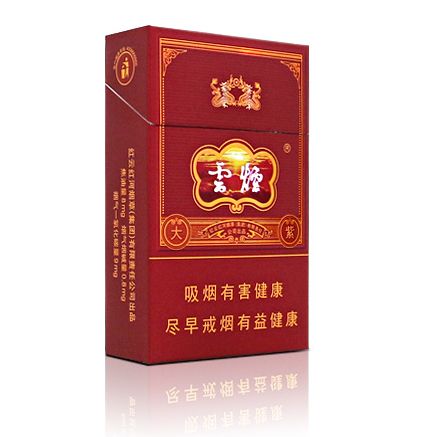10元左右云煙有哪些，好煙出云貴