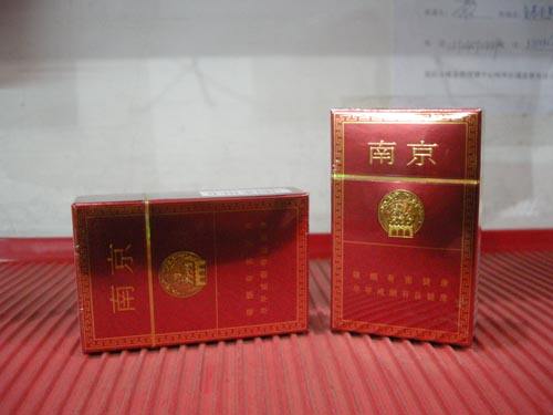 15元左右南京香煙有哪些，抽煙只抽炫赫門