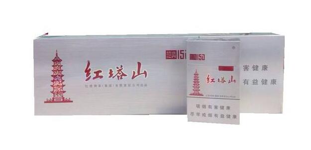 15元的紅塔山香煙有哪些，褚時健的香煙帝國