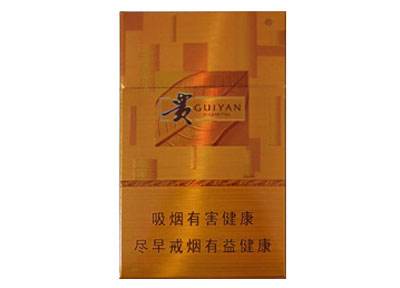 15元左右的貴煙有哪些，貴煙最會(huì)玩跨界