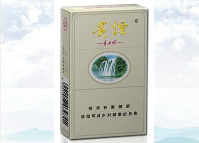 15元左右的貴煙有哪些，貴煙最會(huì)玩跨界