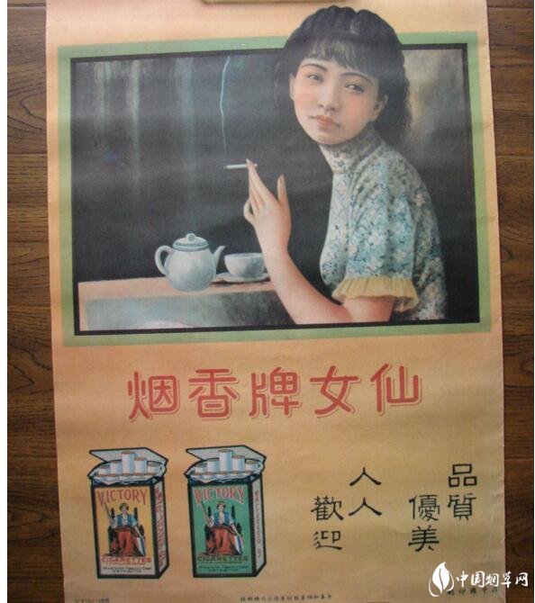 民國時期香煙排行榜，諜戰(zhàn)劇標(biāo)配老刀牌香煙