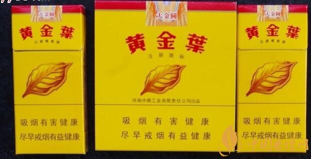 黃金葉大金圓香煙怎么樣，中低端香煙佼佼者