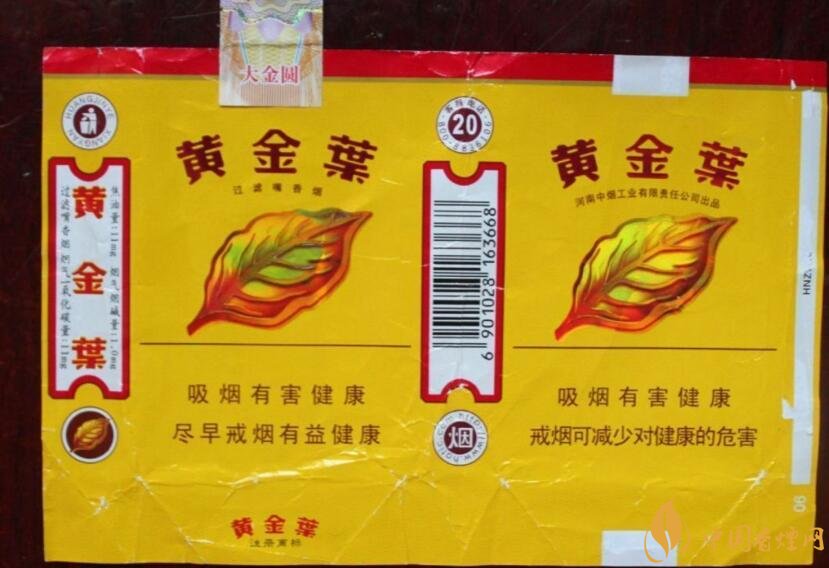 黃金葉大金圓香煙怎么樣，中低端香煙佼佼者