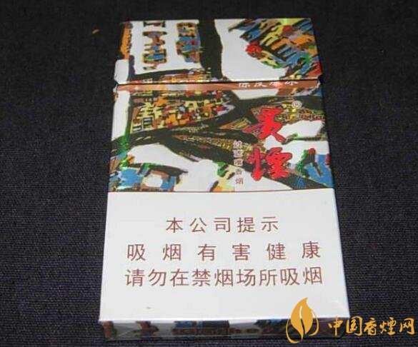 20元左右貴煙價(jià)格表及圖片，貴煙一直在創(chuàng)新