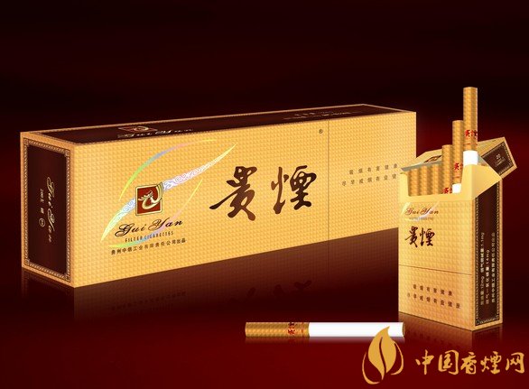 10元左右貴煙香煙價(jià)格表及圖片，貴煙不貴