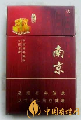 20元左右云煙價格表及圖片，低調(diào)務(wù)實的代表