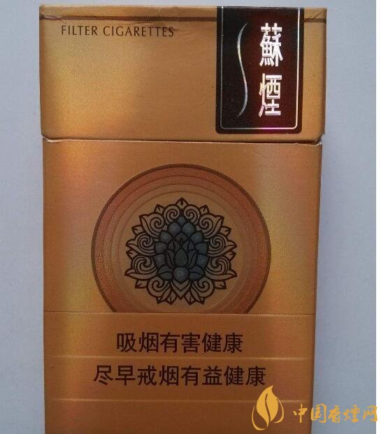 高端蘇煙價(jià)格表及圖片，川貝枇杷味香煙