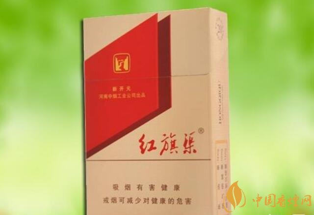 5元左右紅旗渠價格表及圖片，堅決不漲價