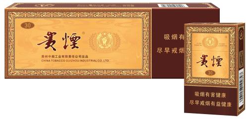 國產(chǎn)爆珠煙價格表，萬寶路爆珠并不是唯一