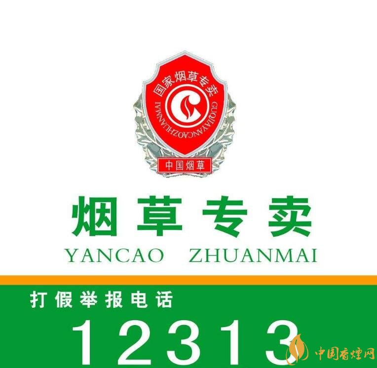 煙草專賣零售許可證如何申請(qǐng)，網(wǎng)上可以辦理