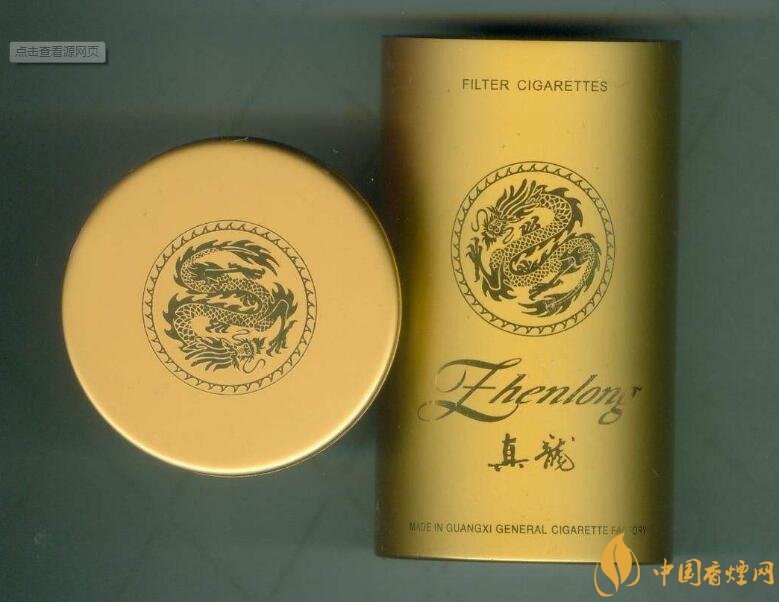 高檔真龍香煙價(jià)格表及圖片，真龍盛世天價(jià)香煙