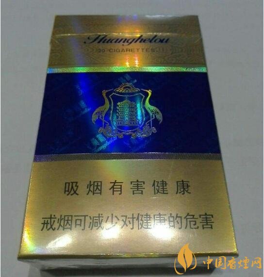 20元檔銷量最好香煙排行榜，天子金突破十萬