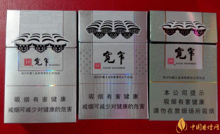 最貴的女士香煙排行榜，女士香煙偏向低焦