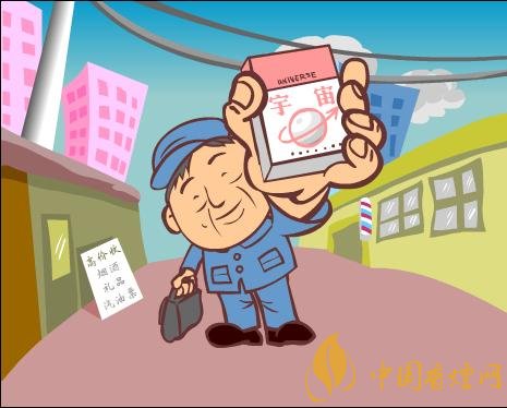 宇宙牌香煙還有賣的嗎，宇宙牌香煙停產(chǎn)了