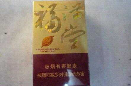 黃金葉(硬福滿(mǎn)堂)怎么樣 黃金葉硬福滿(mǎn)堂好抽嗎