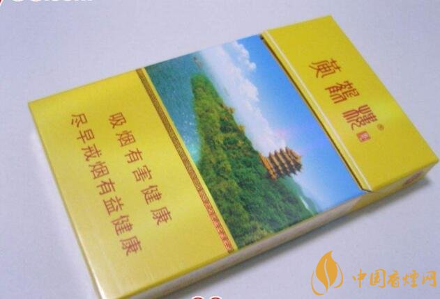 黃鶴樓細支香煙有幾種，黃鶴細支香煙價格表