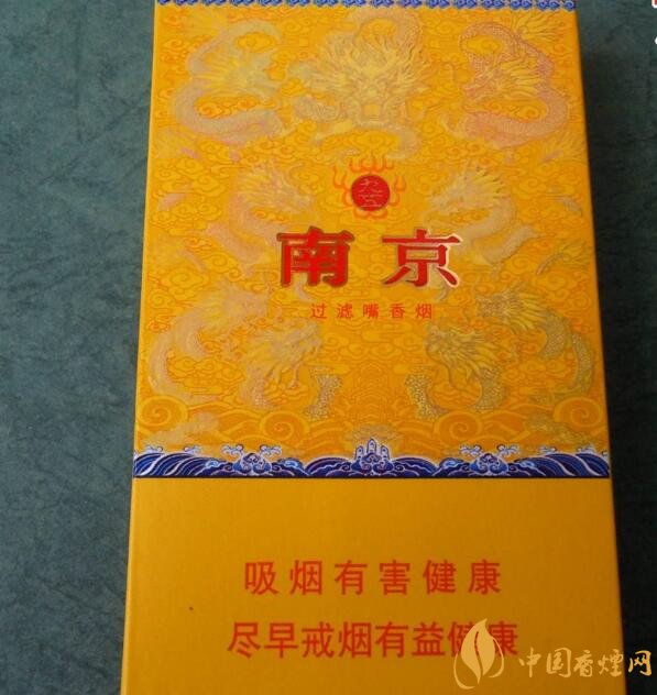 南京細支香煙有哪幾種，南京細支香煙價格盤點