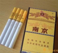 銷(xiāo)量最好的天價(jià)煙排行榜兩金兩皇百草之王