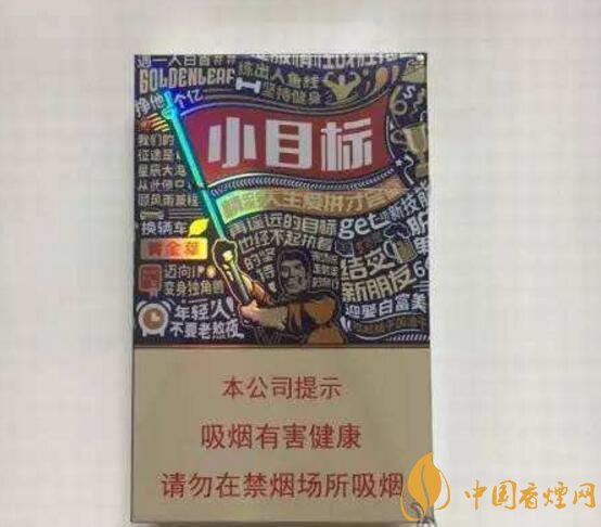 2018年最暢銷的香煙預(yù)測(cè)，什么價(jià)位香煙都有