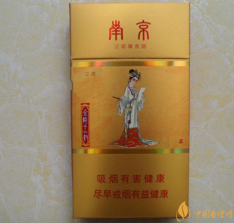南京金陵十二釵有幾款，南京金陵十二釵多少錢一盒