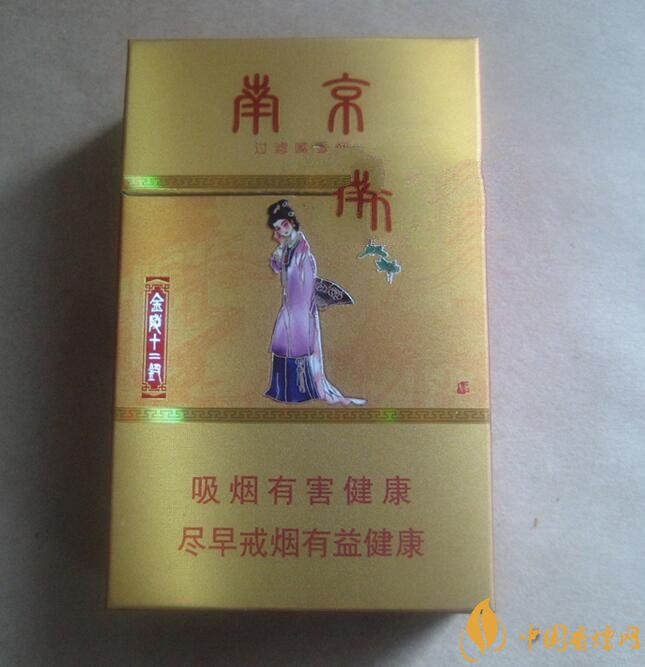 南京金陵十二釵有幾款，南京金陵十二釵多少錢一盒