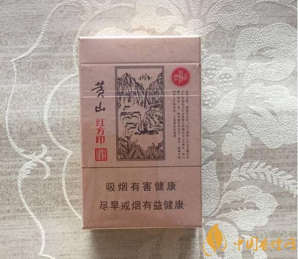 紅方印香煙圖片和價格，紅方印香煙有幾種